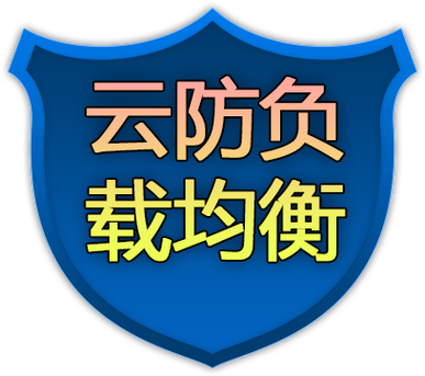 防御ddos价格_CDN有防DDoS防御能力吗?