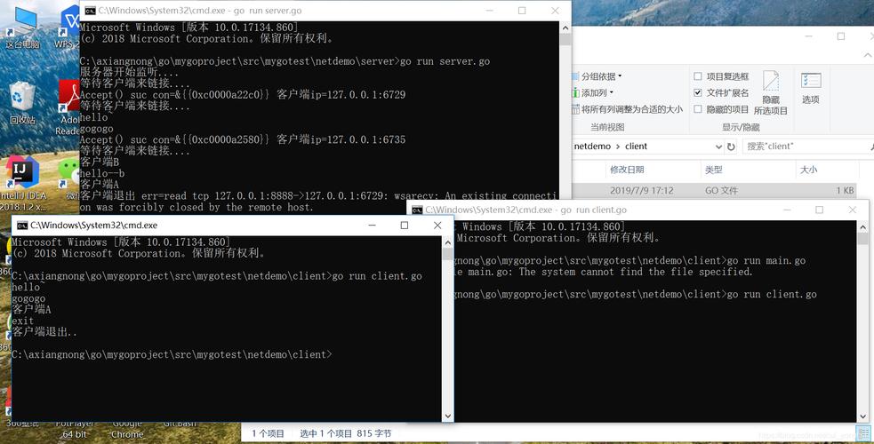 服务器个客户端发送一条清屏指令_发送一条消息
