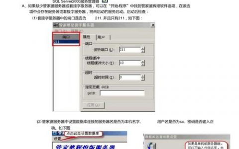 为何在众多服务器品牌中难以找到完美匹配新建需求的方案？