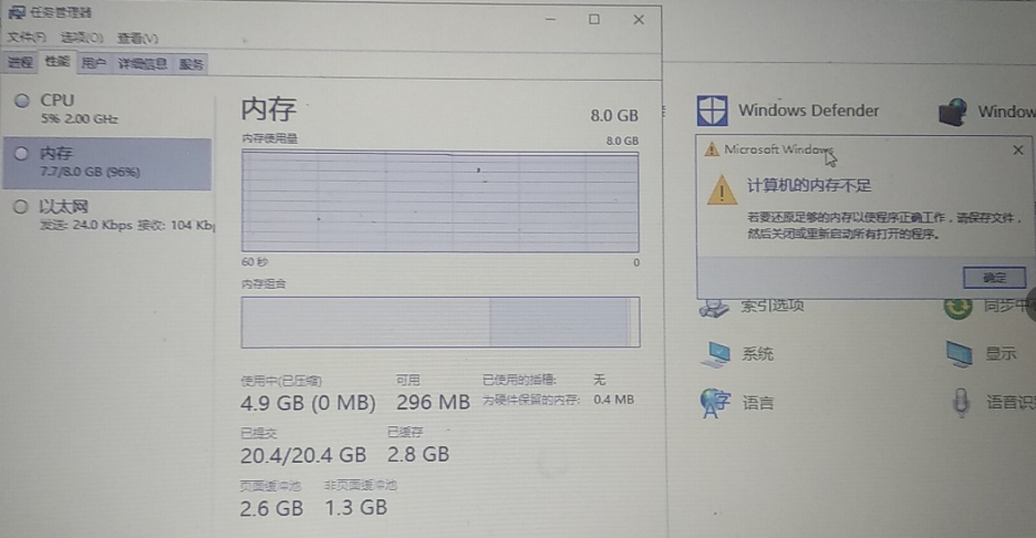 服务器内存显示不正常 _组件显示不正常或者组件显示不全,如何解决?