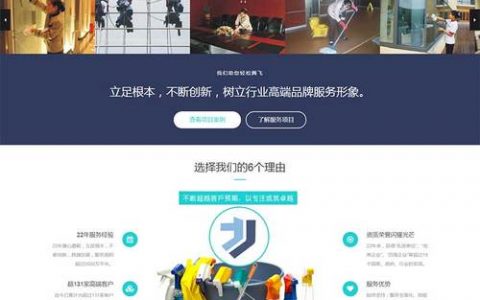 如何确保任务ID在响应式网站中的有效响应？