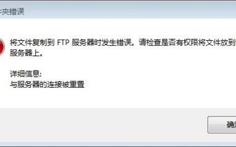 如何禁止特定机器访问FTP服务器？