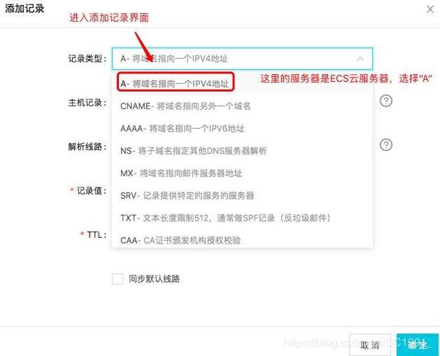 服务器主机怎么绑定域名_绑定主机