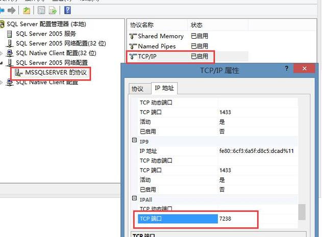 服务器开启25端口_端口