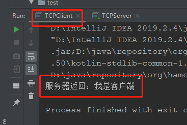 服务器直接发送消息给客户端_发送消息