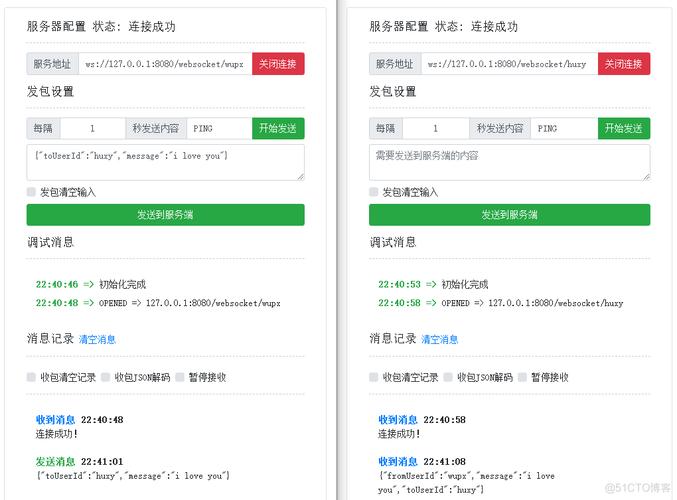 服务器直接发送消息给客户端_发送消息