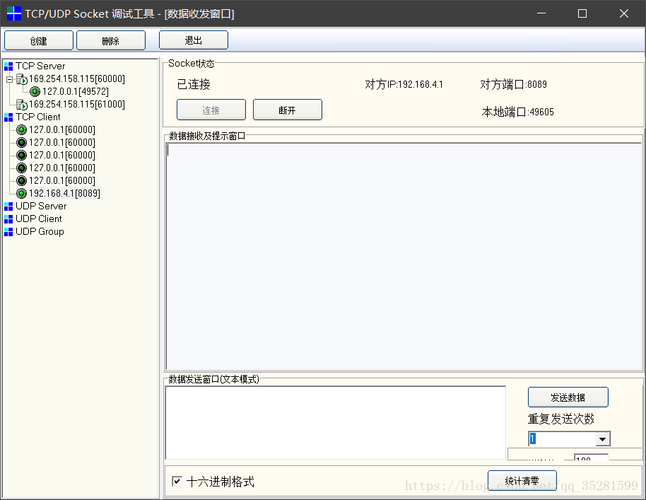 服务器直接发送消息给客户端_发送消息