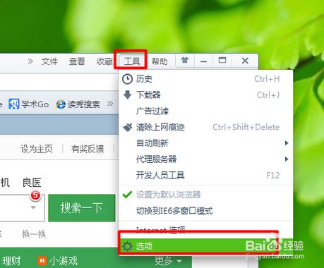 服务器主机怎么设置为网页主页_主页