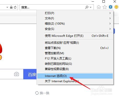 服务器主机怎么设置为网页主页_主页