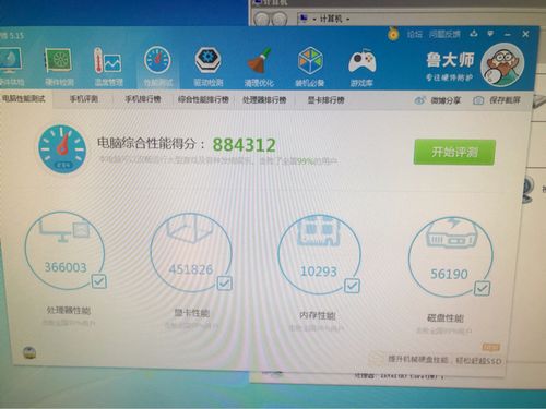 服务器级电脑配置_电脑端