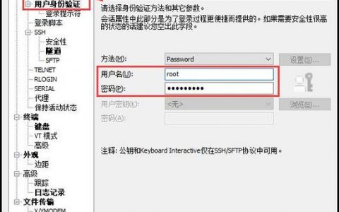 如何在不使用用户名和密码的情况下访问FTP服务器？