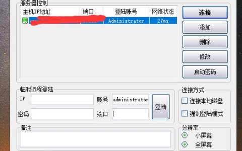 如何高效地批量开启服务器？