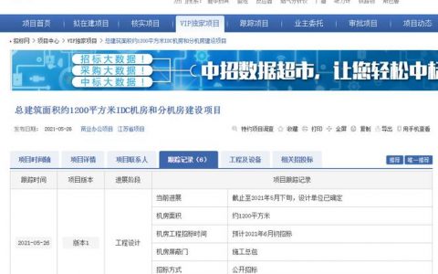 如何利用福田网站建设设计创建独特的设计器实例？