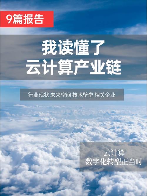 分布式系统与云计算pdf_下载报告PDF