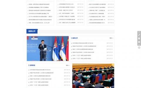 如何选择合适的非模板网站搭建机构？