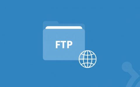 FTP服务器究竟有何作用与特点？