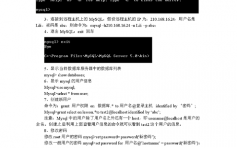 如何通过优化数据库语句提升MySQL性能？