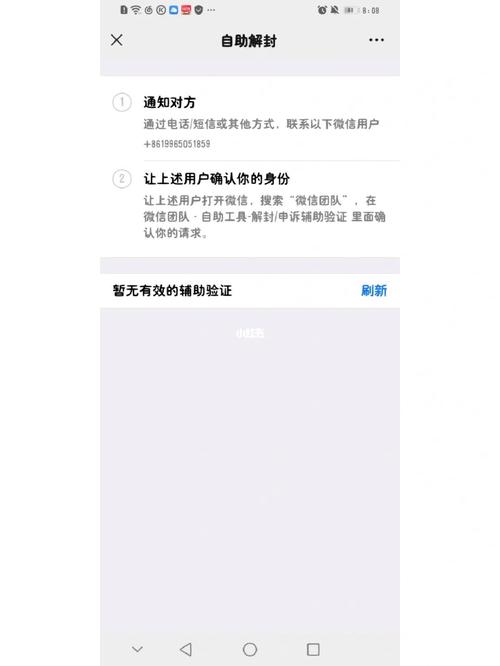 凤岗本地网站_步骤三:本地验证(网站类)