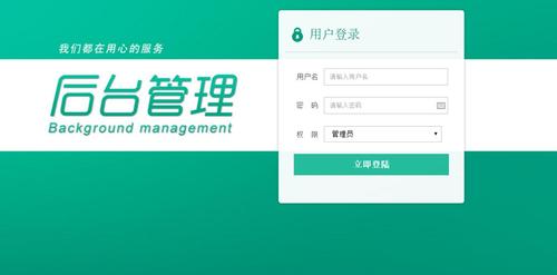 mysql数据库登陆页_Mysql数据库