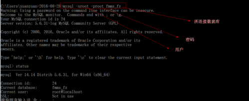 mysql数据库登陆页_Mysql数据库