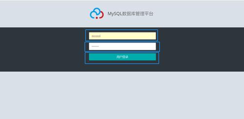 mysql数据库登陆页_Mysql数据库
