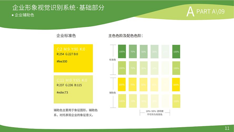 辅助色网站_辅助接口