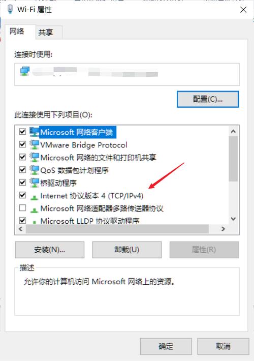 服务器地址怎么修改_修改内网地址