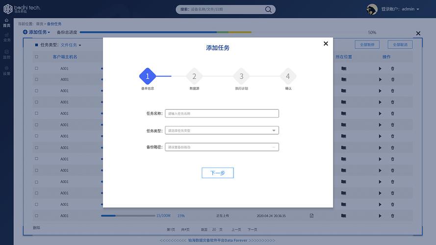 服务器创建数据库_创建数据库服务器备份