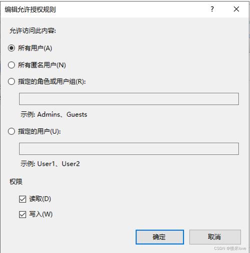 ftp服务器分权限_FTP