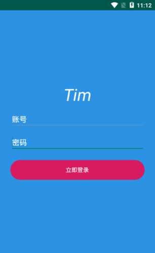 服务器客户端登录软件_登录客户端