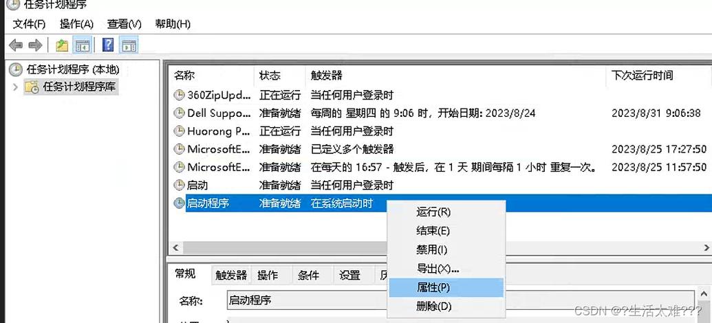 服务器开机不用输入密码_批量开机
