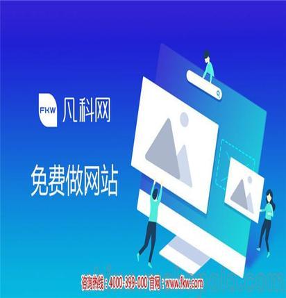 富阳做网站_怎样做网页定向?