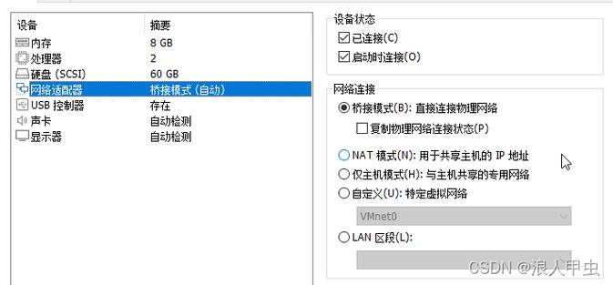 ftp连接服务器命令_FTP/SFTP连接