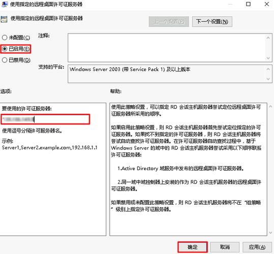 服务器修改多用户登录_多用户登录