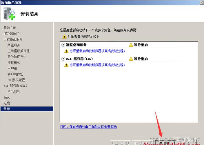 服务器修改多用户登录_多用户登录