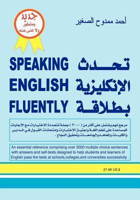fluently _