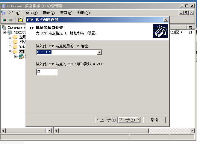 服务器 ftp都用什么原因_FTP