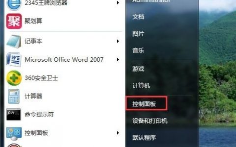 如何实现服务器对客户端打印机的有效控制？