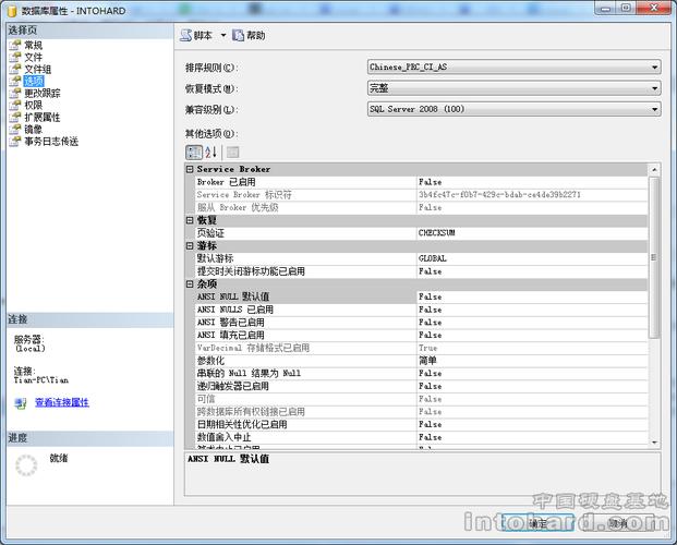 mysql数据库误删_误删恢复