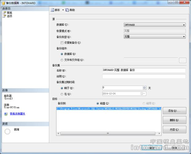 mysql数据库误删_误删恢复