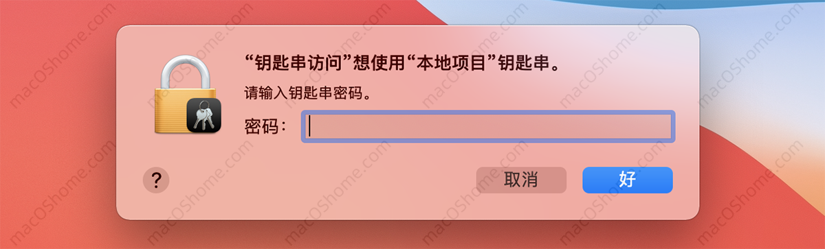 访问秘钥_获取访问秘钥