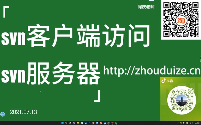 服务器找客户端_客户端