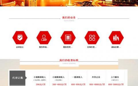 如何确保选择的扬中网站优化服务真正优质？