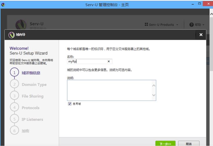ftp服务器如何创建账号_FTP