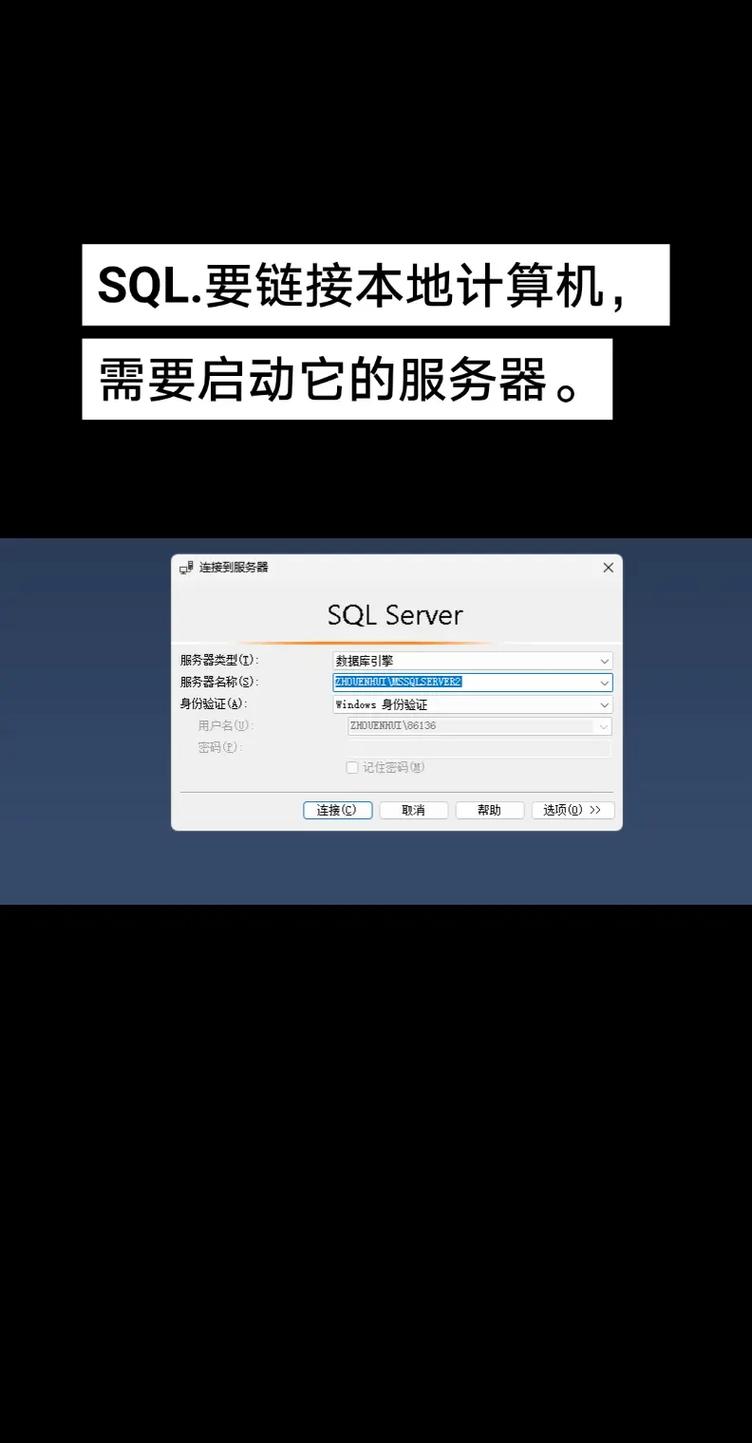 服务器客户端如何编写_SQL编写