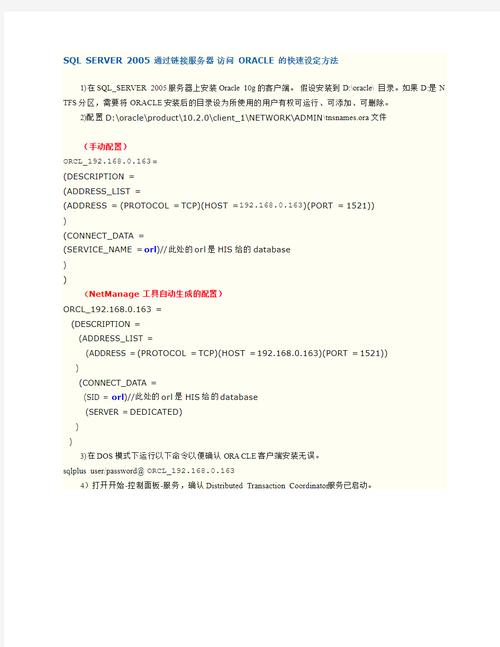 服务器客户端如何编写_SQL编写
