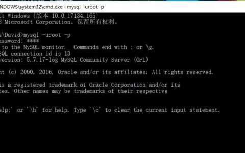 如何在MySQL命令行中查看数据库信息？