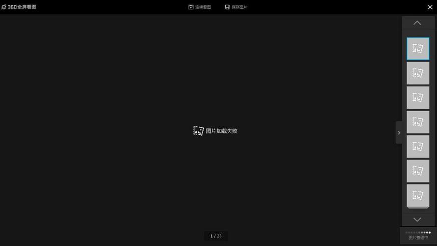分享显示网站图片不显示不出来_显示