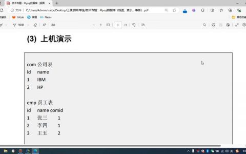 如何实现MySQL数据库文件的表级时间点恢复？
