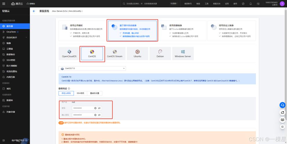 服务器转客户端_试用IdeaHub,如何转商?
